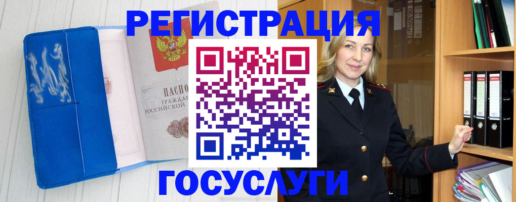 временная прописка в Краснотурьинске