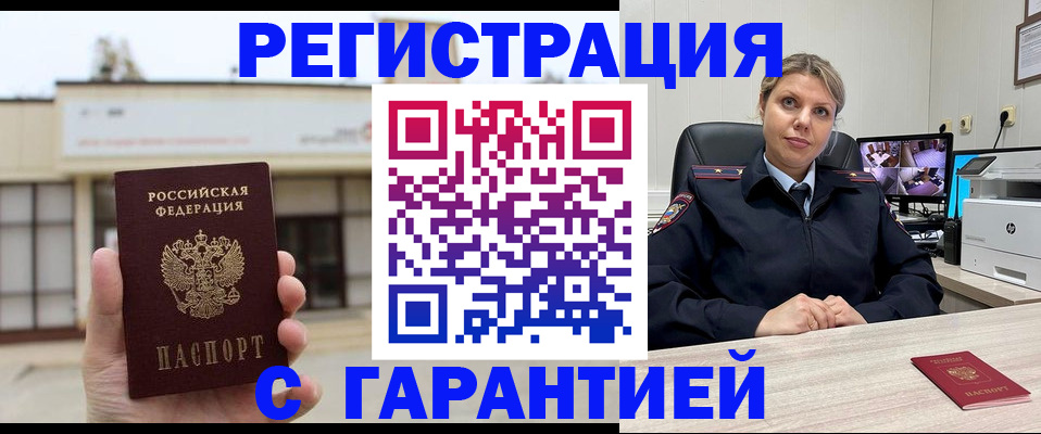 миграционный учет в Краснотурьинске