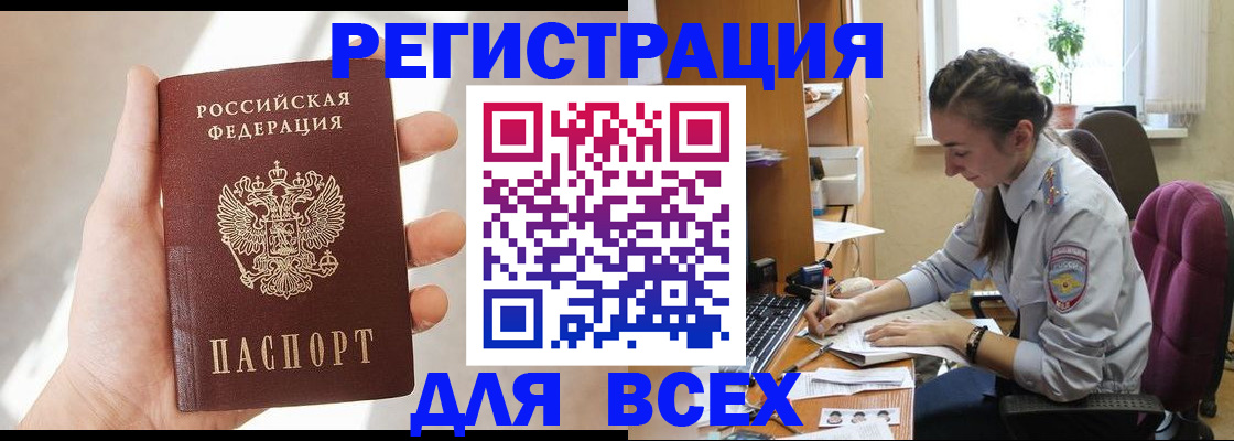 временная регистрация в Краснотурьинске