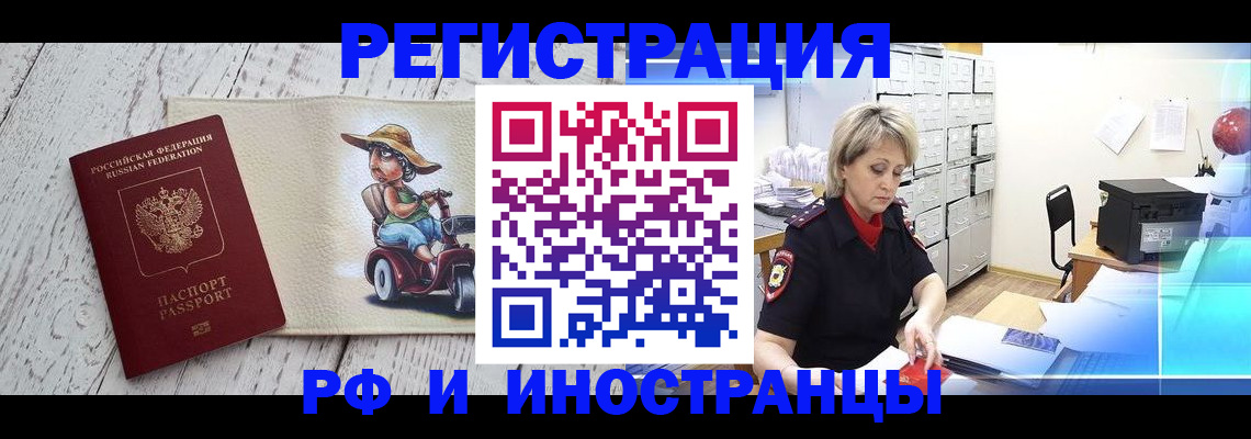 регистрация для дет. сада в Краснотурьинске